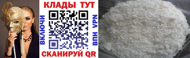 Что такое Сретенск APVP  ГАШ  Галлюциногенные грибы  Каннабис 