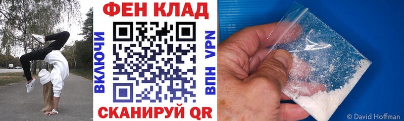 АМФ Розовый  Сретенск 