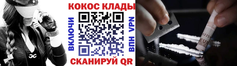 shop клад  Сретенск  Кокаин 99%  наркота 