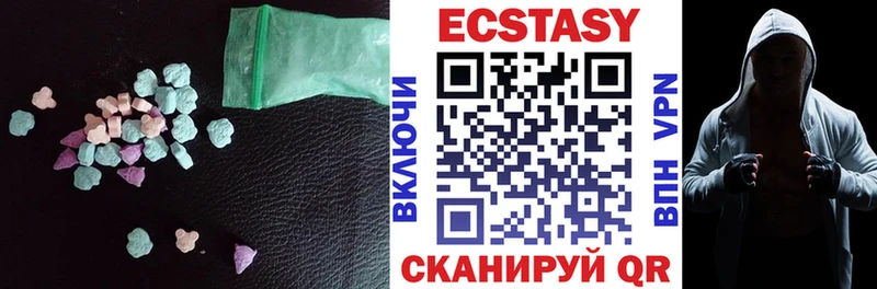 ЭКСТАЗИ Cube закладки Сретенск