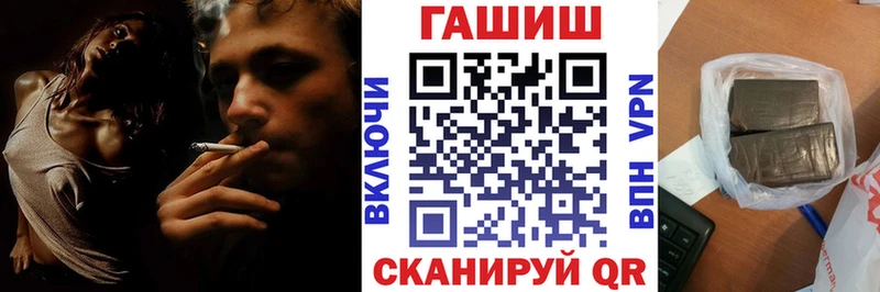 ГАШ 40% ТГК  Сретенск 