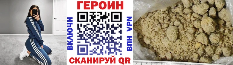 что такое наркотик  Сретенск  ГЕРОИН Афган 
