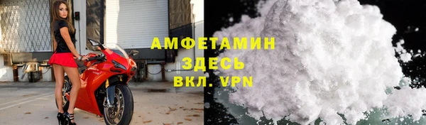 кокаин Балабаново