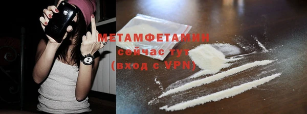 амфетамин Балахна