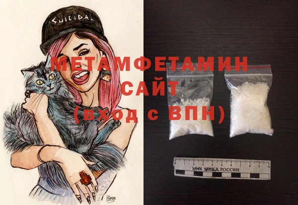 амфетамин Балахна