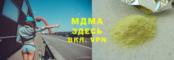кокаин Балабаново