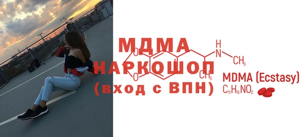 амфетамин Балахна