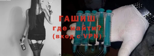 амфетамин Балахна