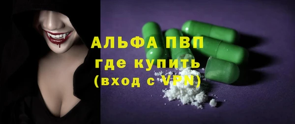 амфетамин Балахна