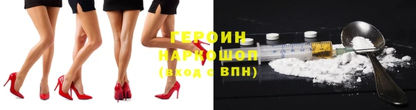 сатива Саяногорск