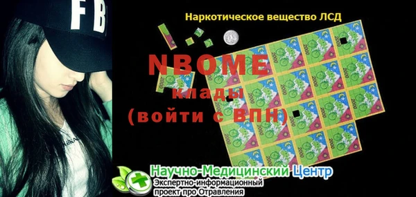 амфетамин Балахна