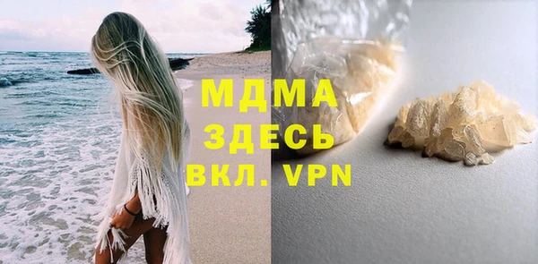 кокаин Балабаново