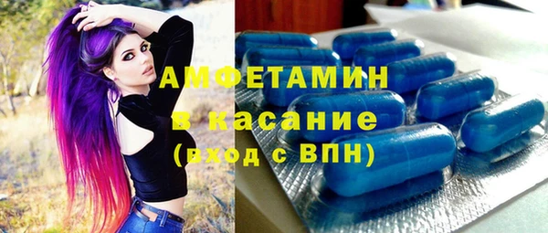амфетамин Балахна
