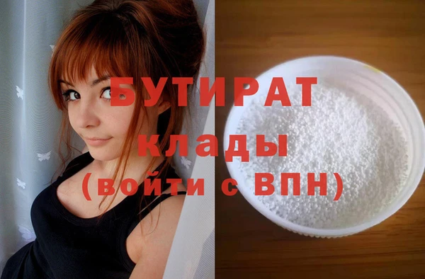 кокаин Балабаново