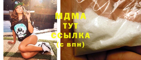 амфетамин Балахна