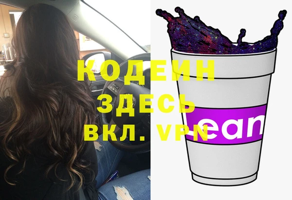кокаин Балабаново