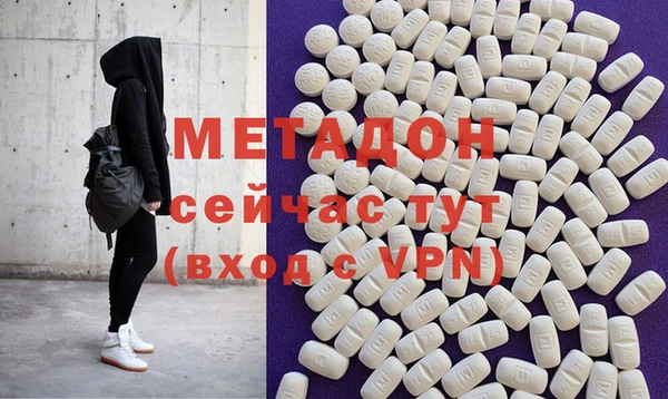 амфетамин Балахна