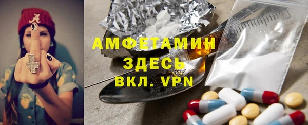 эйфоретик Сафоново