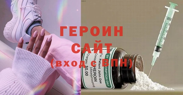 кокаин Балабаново