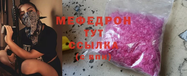 амфетамин Балахна