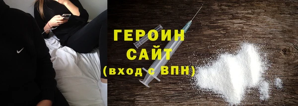 амфетамин Балахна