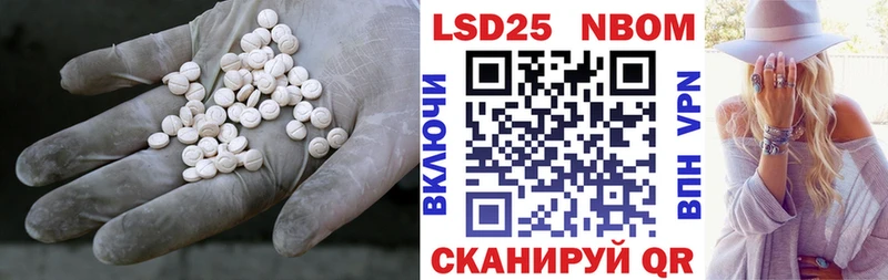 купить  сайты  ОМГ ОМГ ССЫЛКА  LSD-25 экстази кислота  Сретенск 
