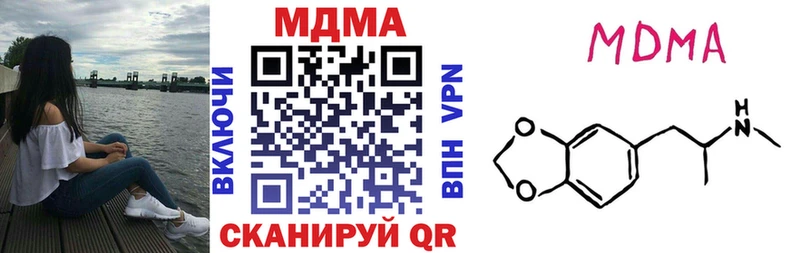 MDMA Molly  Сретенск 