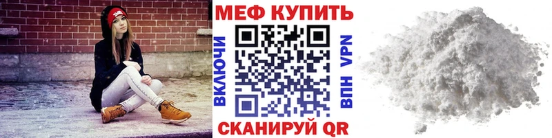 МЯУ-МЯУ кристаллы  Сретенск 
