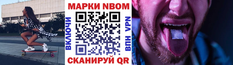 Наркотические марки 1,5мг  Сретенск 