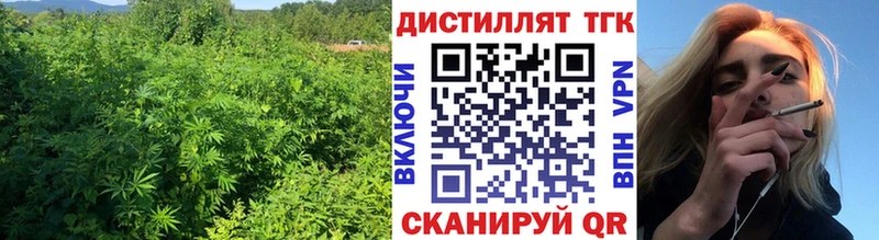 хочу   Сретенск  ТГК жижа 
