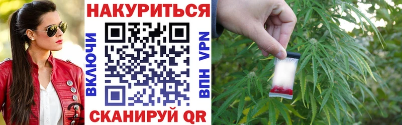 сколько стоит  Сретенск  Бошки Шишки сатива 